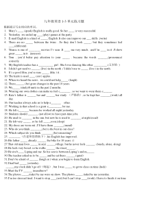 九年级英语1-3单元练习题