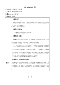 人教版英语九年级全一册教案：Unit5-SectionA(3a-3c)