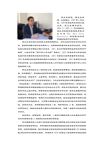 现为大连交通大学机械工程学院副院长