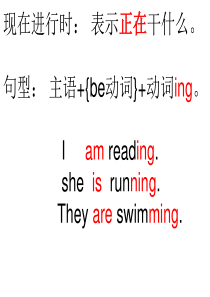 pep小学六年级英语上册unit3课件