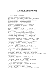 八年级英语外研版上册期末自测试题