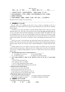 高一英语必修一U1-单元测试