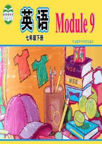 外研版初中英语七年级下册Module-9Unit-3-Language-in-use-课件