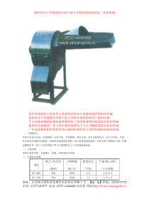 秸秆揉搓机青干草揉搓机价格干湿玉米秸秆揉搓机粉碎机厂新阳机械