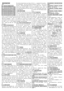 00385学前卫生学