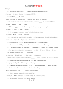 人教版英语九年级-Unit4-同步练习题-精选学习文档