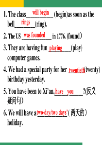 外研社英语九年级上复习