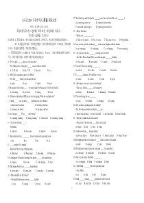 2014年山东省春季高考英语模拟试题