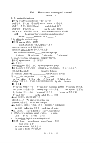 2014年秋新版九年级unit1How-can-we-become-good-learners重点知