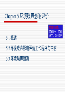 第五章机械振动