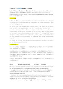 2019年6月大学英语四级真题及参考答案(第一套)