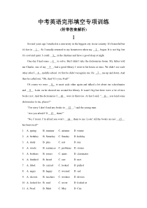 中考英语完形填空专项训练20篇(附带答案解析)