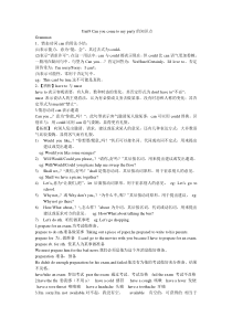 人教版-八年级上册-第九单元知识点全八上--unit-9知识点