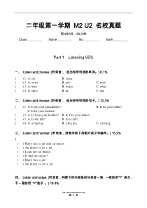 小学二年级英语试卷M2U2名校