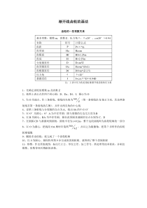 渐开线齿轮的画法