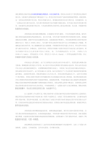 溴化锂制冷原理