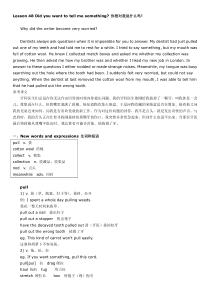 裕兴新概念英语第二册笔记-第48课