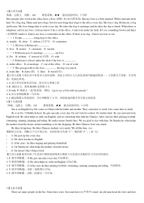 适合七年级的英语阅读理解(带详解)
