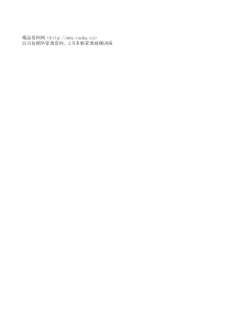 ISO9000生产型企业用表格