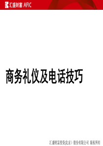 小合同物料跟踪表(1)