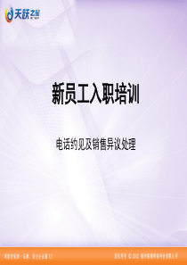促销效果评估模型