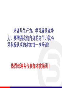 电话营销技巧_2