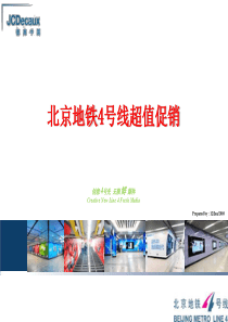 电话销售开场的9大法则