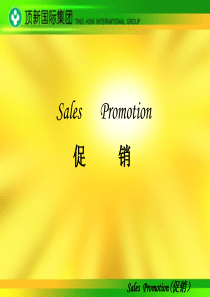 康师傅促销