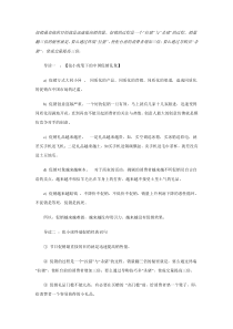 金立手机促销再度夺冠华南