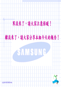 生产与作业管理第四组
