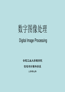 数字图像处理课件(冈萨雷斯第三版)