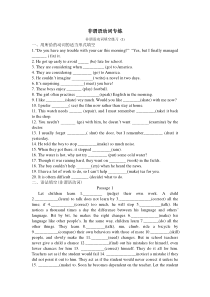 高中英语语法(非谓语动词-名词性从句-状语从句和定语从句)单句填空练习