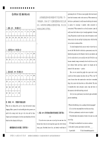 大学英语2期末考试卷A