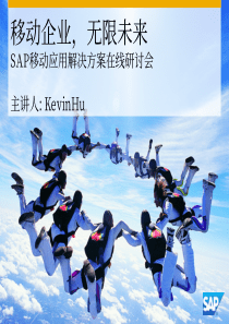SAP_MobileBIMarketing_Seminar_s