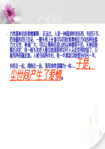 唐诗中的爱情