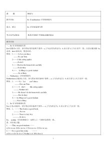 so-neither-nor倒装句