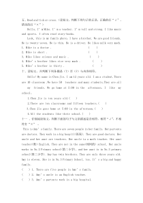 新版四年级英语上册阅读理解