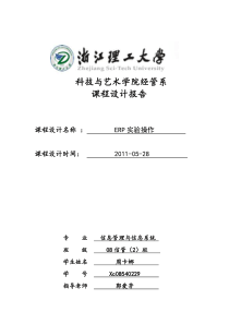 mrp