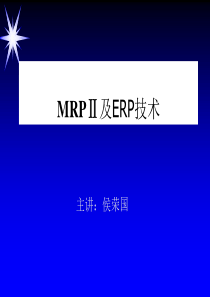 MRP@-ERP