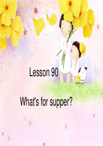 新概念英语第二册Lesson90(共30页)