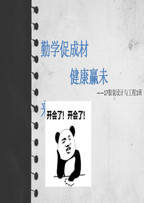 远离校园贷
