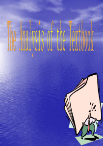 新版PEP小学英语教材分析