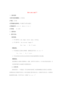 五年级英语上册Module9Unit1Areyousad教案外研版(一起)精品优选版