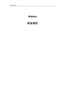 mybatis-mrt-2.2