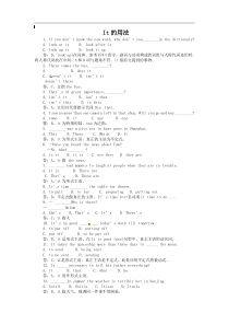 高中英语句法复习汇总：It的用法