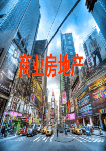 个人理财课程商铺分类XXXX1225