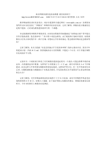 南京两限房建设选址成难题 建设尚需时日