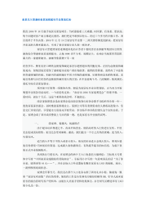家居乐大型建材家居连锁超市开业策划纪实
