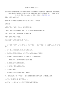 影楼门市接单技巧