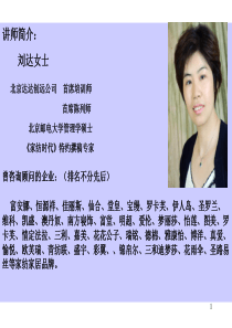 新视觉形象营销-金牌陈列(fa)